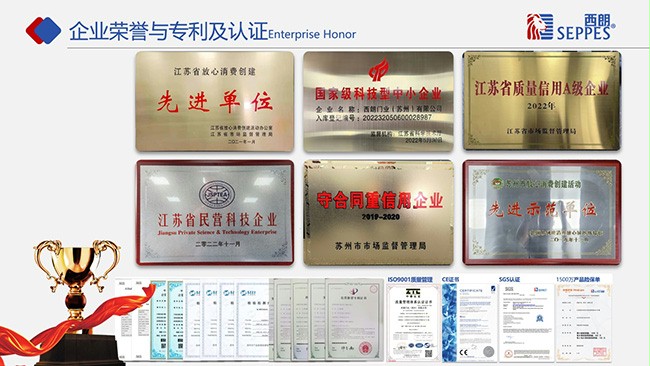 蘑菇视频免费网站门业荣誉专利