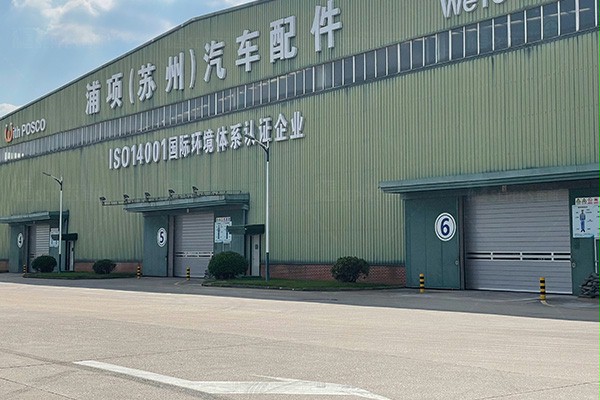 浦项汽车配件蘑菇视频免费网站蘑菇视频成人网站免费