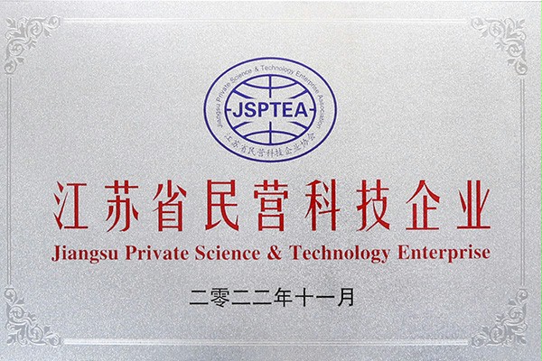 江苏省民营科技企业蘑菇视频免费网站门业