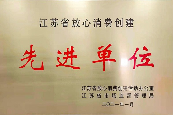 先进单位蘑菇视频免费网站门业