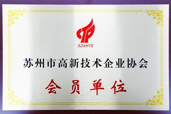 会员单位蘑菇视频免费网站门业