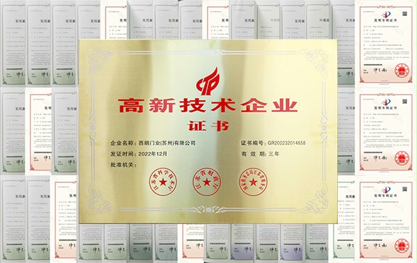 蘑菇视频免费网站门业认证证书