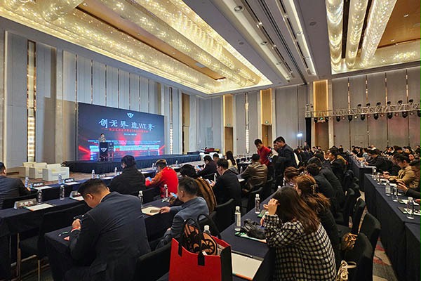 蘑菇视频免费网站门业董事长参加苏宝汇年度论坛
