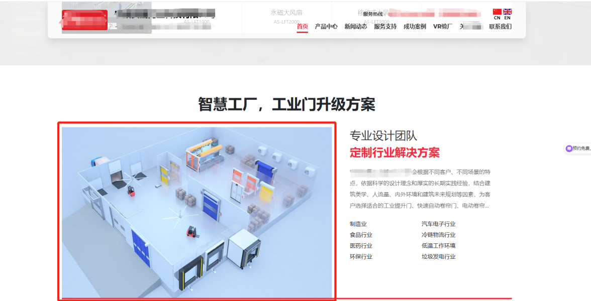 同行盗用蘑菇视频免费网站快速卷帘门