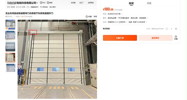 同行盗用蘑菇视频免费网站快速门