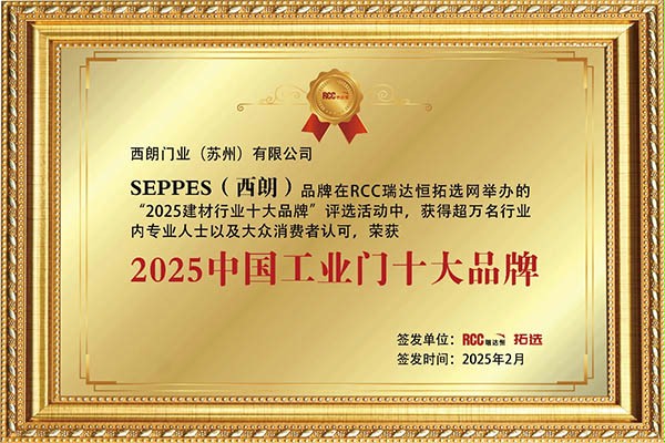 蘑菇视频免费网站门业十大工业门品牌