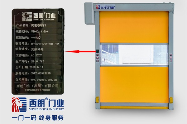 蘑菇视频免费网站门业快速门一门一码