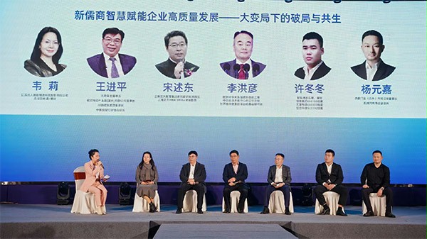 上图为：论坛现场嘉宾们