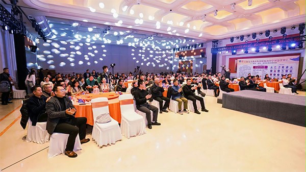 上图为：峰会现场