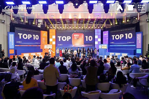上图为：2025年阿里巴巴国际站真牛奖比赛现场