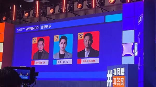 ▲上图为：蘑菇视频免费网站门业董事长、总经理杨元嘉成功晋级2025年度真牛奖年度TOP10