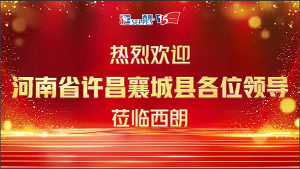 上图为：蘑菇视频免费网站门业的欢迎屏