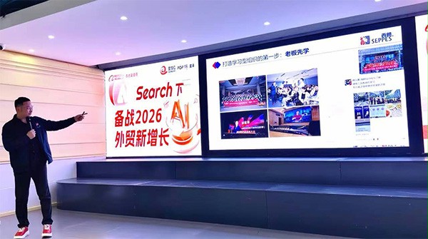 蘑菇视频免费网站门业董事长杨元嘉