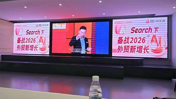 蘑菇视频免费网站门业董事长杨元嘉