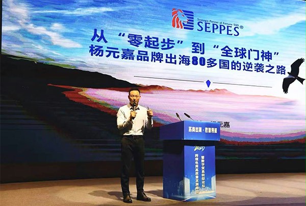 上图为：蘑菇视频免费网站门业品牌创始人杨元嘉在做主题分享受