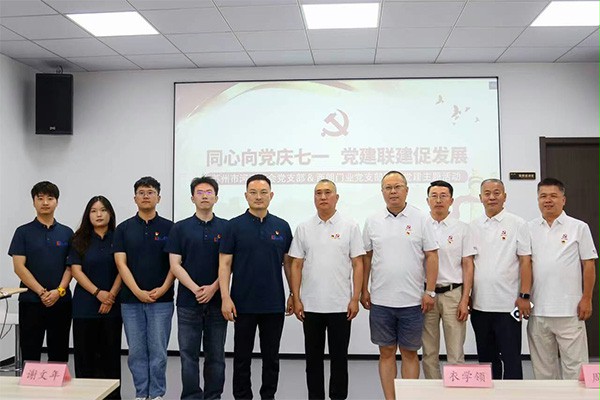 上图为：部分党员合影留念