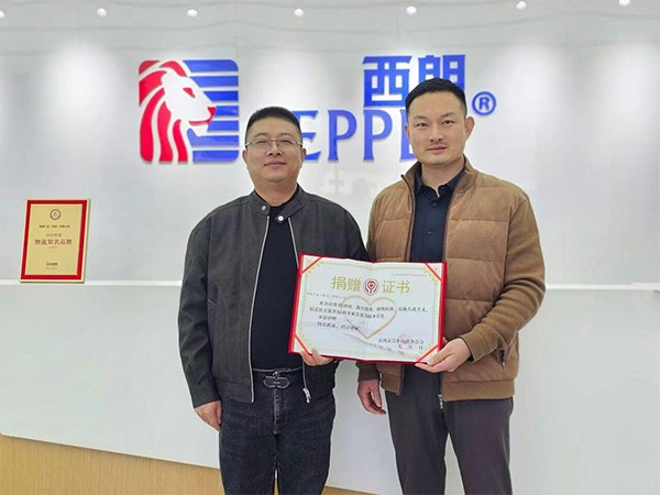 △上图为：苏州市吴中区慈善总会为蘑菇视频免费网站门业爱心捐赠颁发的捐赠证书